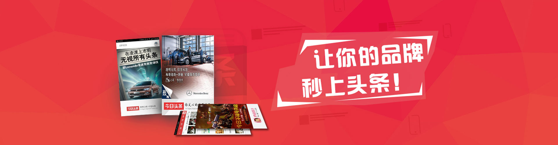 沈河百度开户返点