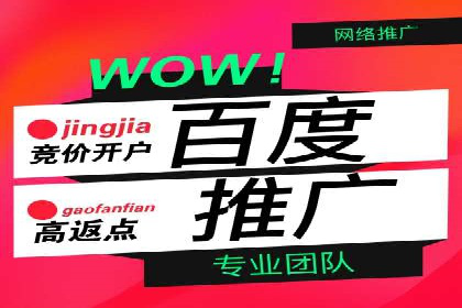 推广信息流广告在旅游行业的应用实例