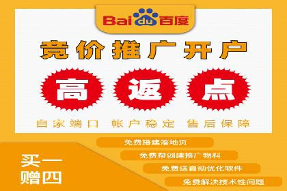 百度竞价托管助力企业增长案例