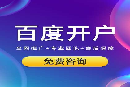 百度推广费用优化，降低成本策略